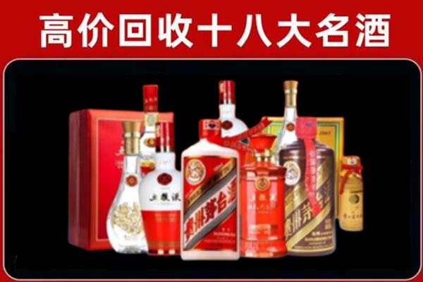 洞头回收老酒