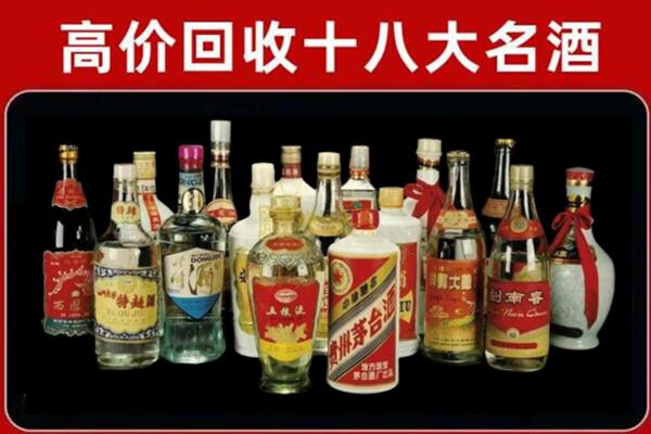 洞头回收铁盖茅台酒